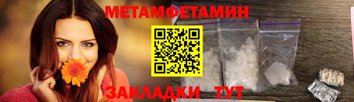 Амфетамин VHQ Заводоуковск