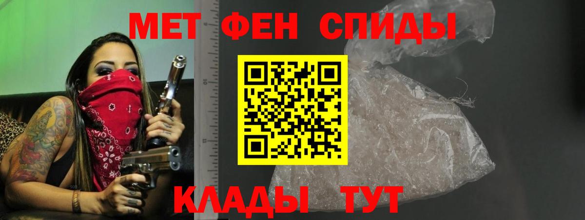 АМФЕТАМИН  Амфетамин 97%  Вход с VPN  Заводоуковск 
