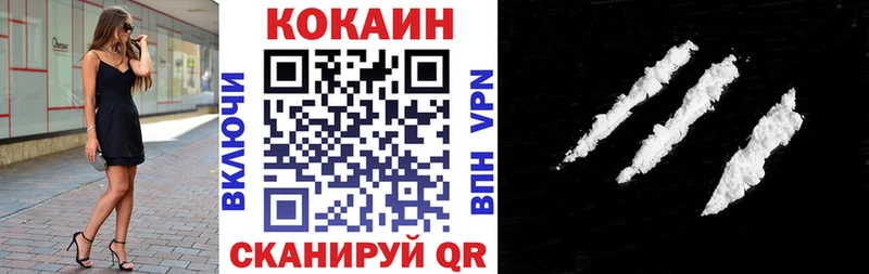 купить  цена  Заводоуковск  Cocaine Колумбийский 