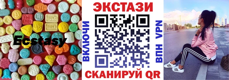 Экстази Дубай  Заводоуковск 