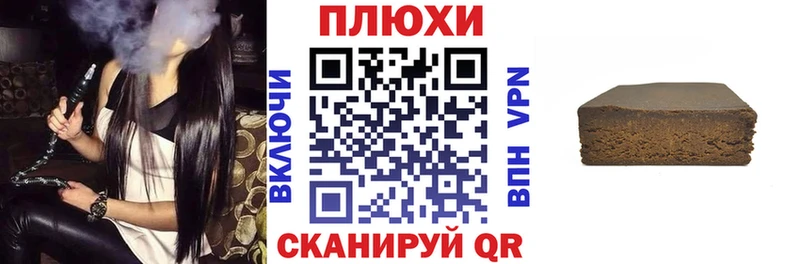 купить наркотики цена Заводоуковск мориарти формула ГАШ гашик