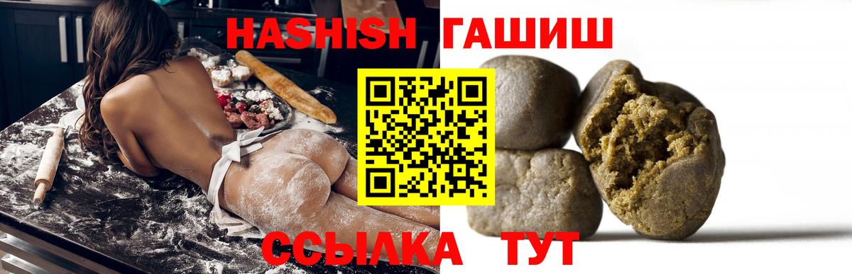 ГАШ Premium Заводоуковск