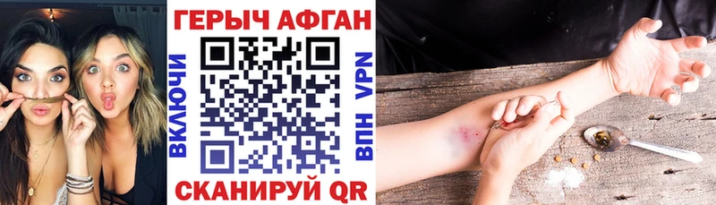 ГЕРОИН гречка  закладки  Заводоуковск 