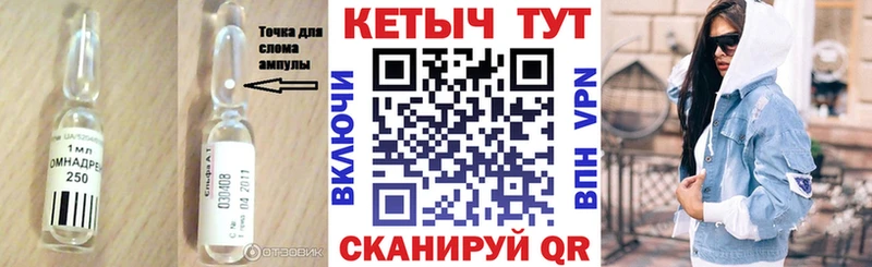 КЕТАМИН VHQ  Заводоуковск 