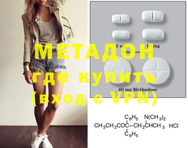mdpv Абинск