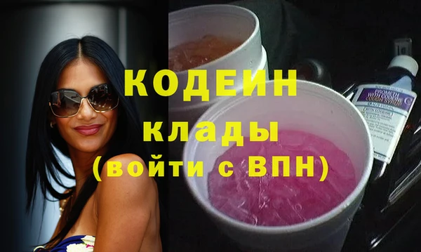 альфа пвп Протвино