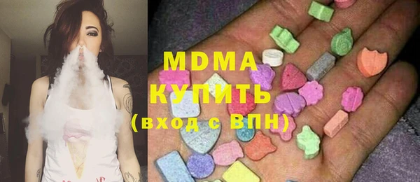 мяу мяу мука Абаза