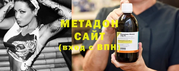 mdma Пролетарск