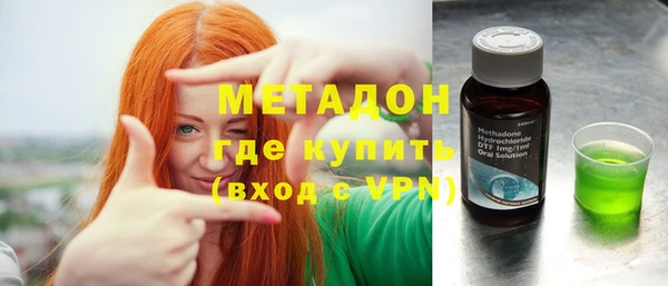 каннабис Абдулино