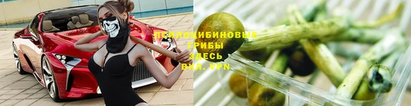 каннабис Абдулино