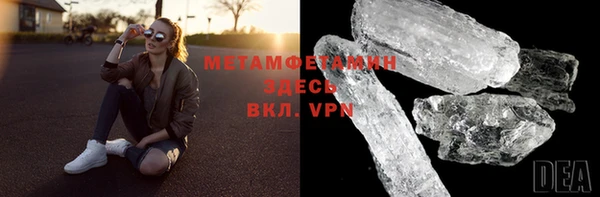 альфа пвп Протвино