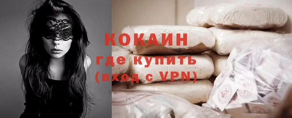 mdpv Абинск