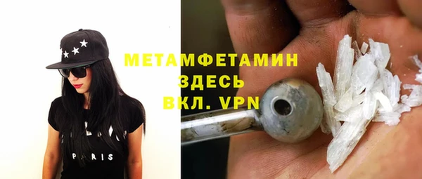 mdpv Абинск