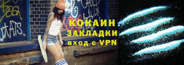 mdpv Абинск