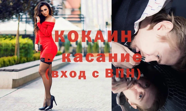 mdpv Абинск