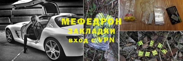 mdma Пролетарск