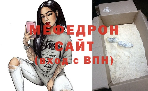 мяу мяу мука Абаза