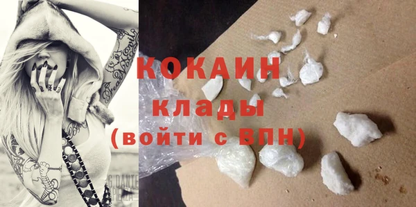 mdpv Абинск