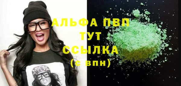 каннабис Абдулино