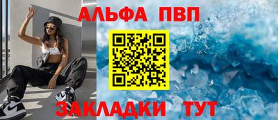 таблы Краснодар