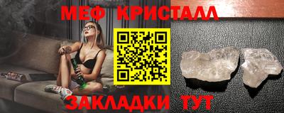 таблы Краснодар