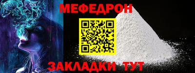 таблы Краснодар