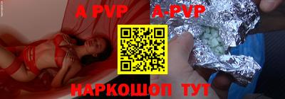 таблы Краснодар