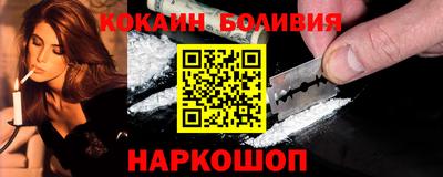 скорость mdpv Краснокаменск
