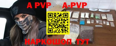 скорость mdpv Краснокаменск