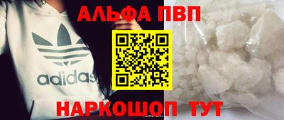 таблы Краснодар