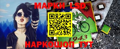 кокаин перу Краснознаменск