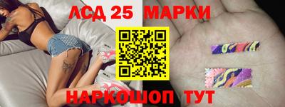 таблы Краснодар