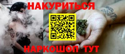 кокаин перу Краснознаменск