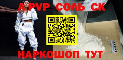 кокаин перу Краснознаменск