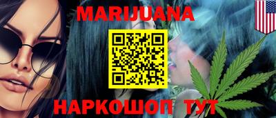 кокаин перу Краснознаменск