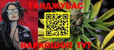 таблы Краснодар