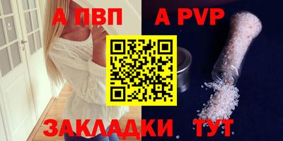 скорость mdpv Краснокаменск