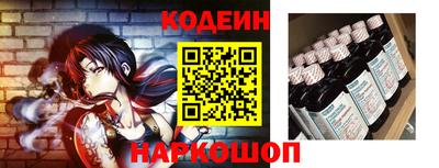 кокаин перу Краснознаменск
