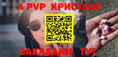 таблы Краснодар