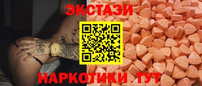 кокаин перу Краснознаменск