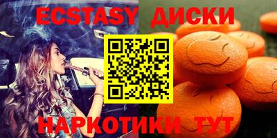 кокаин перу Краснознаменск