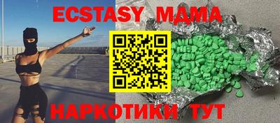 таблы Краснодар