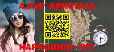 кокаин перу Краснознаменск