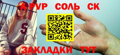 кокаин перу Краснознаменск