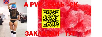 таблы Краснодар