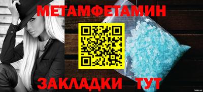 таблы Краснодар