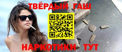 таблы Краснодар
