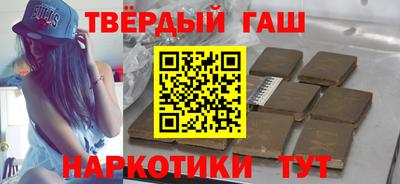 таблы Краснодар