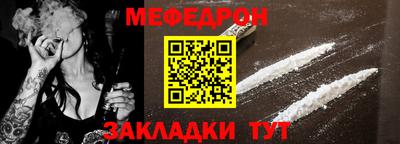 таблы Краснодар