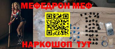 скорость mdpv Краснокаменск